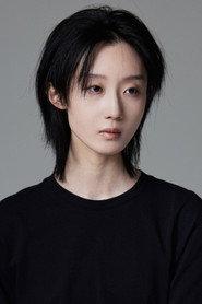 Qu He as Fang Chi in Lonely Island 2026