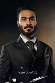 Abdullah Al-Bloushi as فهد in The Monster of Amina 2025