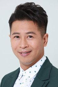 Frankie Choi as Fu in Memento 2002