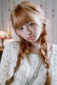 REI as in IVE SPIN OFF - 'Looks Can Kill' 2026