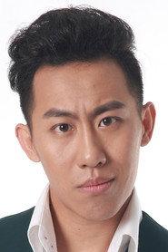 Gong Haochuan as  in Elf Pig Conquered The Demons 2026