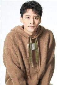 Hu Kun as in Estranged Love