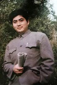 Xu Zhan as in Yue sui cong cong 1986