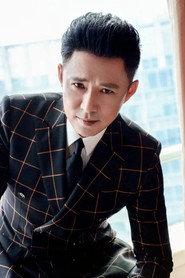 Gao Xin as 熊天宝 in The Legend of Lu Xiaofeng 9 2007