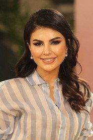 Rudina Dembacaj as Autorja in Kazerma 2025