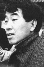 Susumu Hani as (Narrator) in Faraway Paradise 2025