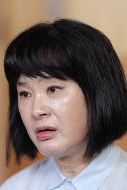 Ji Young-Ok as Bomi in Thunderhawk 7 - The Thunderhawk Returns 1992