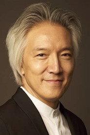 Hirofumi Kurita as Self - Conductor in Your Name Orchestra Concert 2017