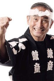 Yoshikazu Fujimoto as Himself in The Ondekoza 1981