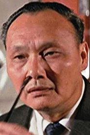 Lam Wah as  in The Dunce Bumps into a Ghost 1957
