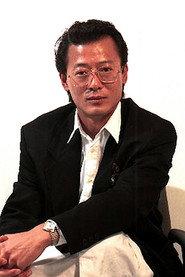 Won Seok as  in Madame Aema 7 1992