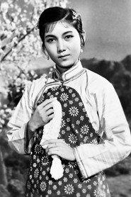 新凤霞 as 张五可 in Flower Is a Matchmaker 1963