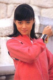 Megumi Ogawa as Miki Momozono / GogglePink in Dai Sentai Goggle-V: The Movie 1982