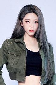 Yu Yan as in Waiting for You in a Long Time 2019