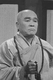 Yim Woon-hak as in Nongae 1956