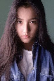 Yuki Miho as in OMAN Special Program: News Ecstasy 1988