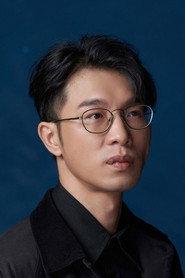 Hon Yan Chan as Ah Wah's Friend (voice) in Those Summer Days We Will Never Forget 2024