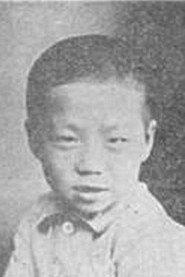Chaojun Ren as  in My Dear Brother 1924