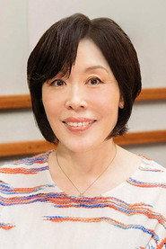 Yuko Hara as Self in Southern All Stars 30th Anniversary 真夏の大感謝祭LIVE 2008