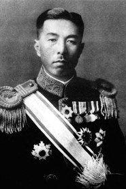 Fumimaro Konoe as Self (archive footage) in Le Baron et l'Empereur : Japon, la voie de la guerre 2023