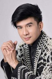 Đan Trường as in A Destined Encounter 2024