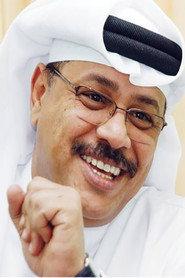 Ghanem Al-Sulaiti as in Mockery 1981