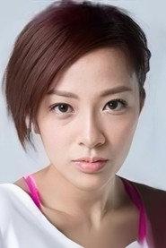 范彩儿 as 苏容 in Strange Incident in Gushan 2023