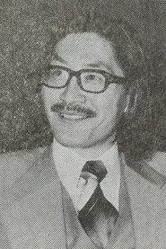 Mitsutoshi Ishigami as  in Zokubutsu zukan 1982