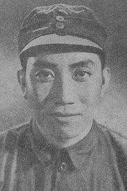 Wenzhan Pan as Political instructor in From Victory to Victory 1952