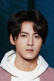 Guo Jianan as 林生 in Snake Beauty 2023