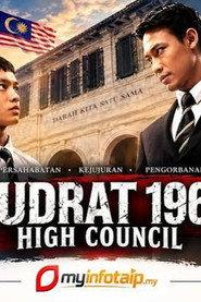 Muzayyin Mahyuddin as in Mulut Masin 2020