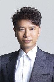 Hacken Lee as  in Celebrating Hong Kong's 25th Anniversary of the Return of the Motherland 2022