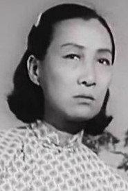 Gao Yiyun as  in The Winter of Three Hairs 1949