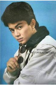 Lwin Moe as  in Autobiography 2004