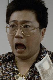Lam Gwong-Ling as  in World's Biggest Happy 1988