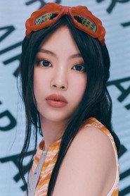 Hyein as Hyein in Cool With You 2023