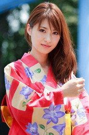 Saki Yamaguchi as  in Hide and Go Kill 2008