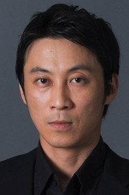 Kengo Kakiuchi as in Shadow of Fire 2023