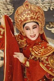 Bai ShuXian as Hua Mulan in Saga of Mulan 1995