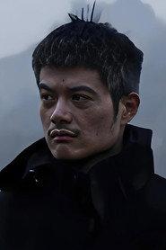 Yu Pengfei as in The Storm is Coming 2023