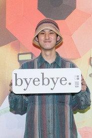 Wu Sheng-ju as Daikon (voice) in Vor 2024