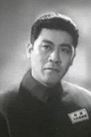Wang Xiyan as in Eagle of the Sky 1976