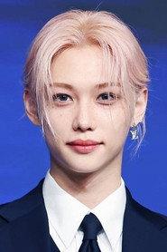 Felix Lee as Self in Stray Kids: The dominATE Experience 2026