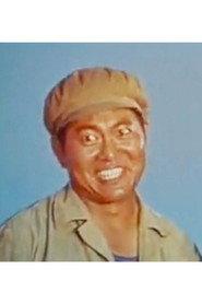 Chen Minggao as in Lan se de hai wan 1978