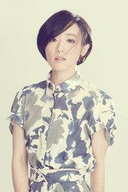 Phoebe Lin as Yuan Yuan in Damp Season 2020
