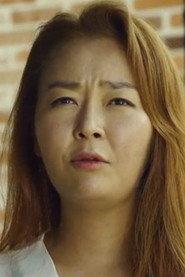 Eun Jeong as  in A Secret Experience of Delicious Sex - Director's Cut 2017