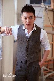 Fusheng Ye as  in The Last Summer 2025