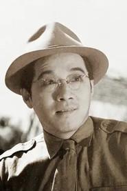 Yu Shi as in The Great Reunion 1948