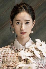 Guo Xiaoting as 方一秒 in A Lifetime of Love 2026