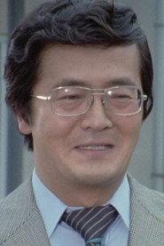 Takao Zushi as in Surgical Designs in Flames 1986